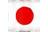 日本国旗アイコン